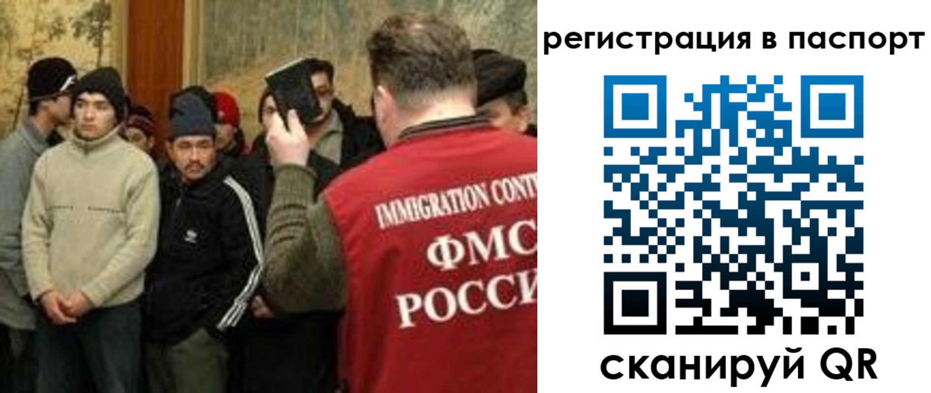 временная регистрация поиск в Балахне